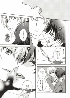 (VVtoVALHALLA) [Higashi Mikuni Kamen (Saitoh Maho)] Gunji-teki Jijou ni Yori (Valvrave the Liberator) - page 26