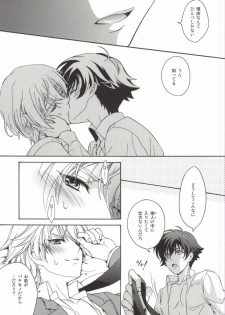 (VVtoVALHALLA) [Higashi Mikuni Kamen (Saitoh Maho)] Gunji-teki Jijou ni Yori (Valvrave the Liberator) - page 28