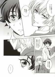 (VVtoVALHALLA) [Higashi Mikuni Kamen (Saitoh Maho)] Gunji-teki Jijou ni Yori (Valvrave the Liberator) - page 25