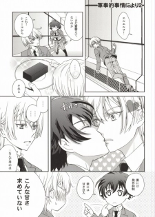 (VVtoVALHALLA) [Higashi Mikuni Kamen (Saitoh Maho)] Gunji-teki Jijou ni Yori (Valvrave the Liberator) - page 32