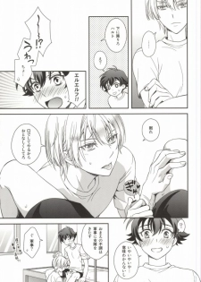 (VVtoVALHALLA) [Higashi Mikuni Kamen (Saitoh Maho)] Gunji-teki Jijou ni Yori (Valvrave the Liberator) - page 18