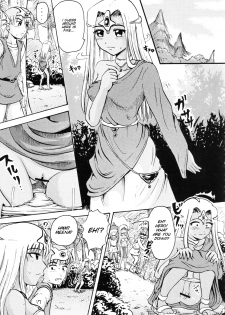 [Suzu no Oka (Homare)] Suzu no Shitatare III [English] [SMDC] - page 17