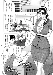 [Madam Project (Tatsunami Youtoku)] Bijin Henshuu-chou no Himitsu 1 - page 23