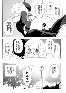 (C85) [Circle Credit (Akikan)] Shinobu Tanma (Monogatari Series) - page 11