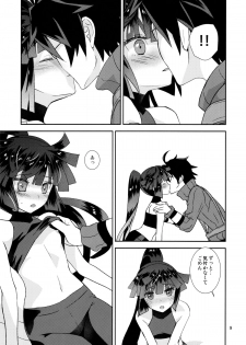 (C87) [Light Garden (Hikabe Sakuho)] Mousou Suru Akatsuki (Log Horizon) - page 8