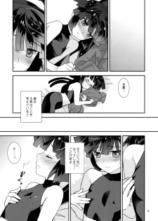 (C87) [Light Garden (Hikabe Sakuho)] Mousou Suru Akatsuki (Log Horizon) - page 4