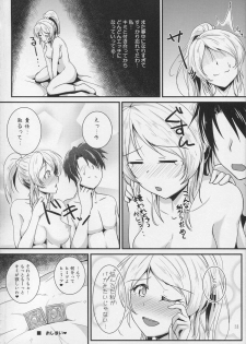 (C85) [Nuno no Ie (Moonlight)] Let's Study xxx 3 (Love Live!) - page 27