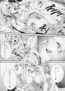 (C85) [Nuno no Ie (Moonlight)] Let's Study xxx 3 (Love Live!) - page 24