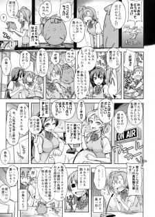 (COMIC1☆9) [SUZUYA (Ryohka)] Hirusagari no Rijichoushitsu (Love Live!) - page 18