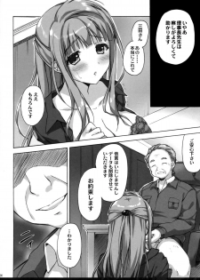 (COMIC1☆9) [SUZUYA (Ryohka)] Hirusagari no Rijichoushitsu (Love Live!) - page 5