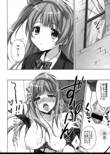 (COMIC1☆9) [SUZUYA (Ryohka)] Hirusagari no Rijichoushitsu (Love Live!) - page 11