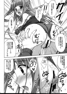 (COMIC1☆9) [SUZUYA (Ryohka)] Hirusagari no Rijichoushitsu (Love Live!) - page 9