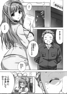 (COMIC1☆9) [SUZUYA (Ryohka)] Hirusagari no Rijichoushitsu (Love Live!) - page 4