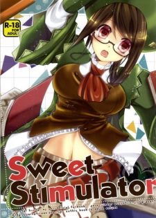 (C87) [Eccentric Girl (Asagiri Rira)] Sweet Stimulator (Monster Hunter 4G)