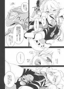 (COMIC1☆9) [Rotary Engine (Kannazuki Motofumi)] Akenai Yoru (Yoru no Yatterman) - page 9