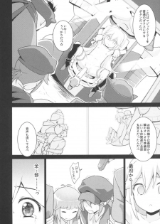 (COMIC1☆9) [Rotary Engine (Kannazuki Motofumi)] Akenai Yoru (Yoru no Yatterman) - page 17