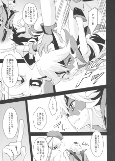 (COMIC1☆9) [Rotary Engine (Kannazuki Motofumi)] Akenai Yoru (Yoru no Yatterman) - page 4