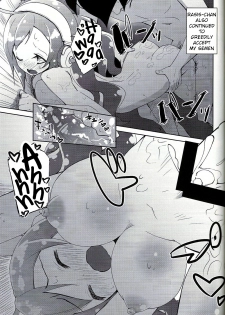 (C85) [grand-nauts (Hirose Madoka)] juicy (SOUND VOLTEX) [English] {KFC Translations} - page 14