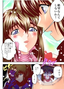 [Senbon Torii] Fallen XX AngeL 15 THE DARK  Full Color (Injuu Seisen Twin Angels) - page 34