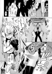 (COMIC1☆9) [SSB (Maririn)] Nodocchi to Yareru Uwasa no Gakusai Yaribeya (Saki) [Chinese] [无毒汉化组] - page 7