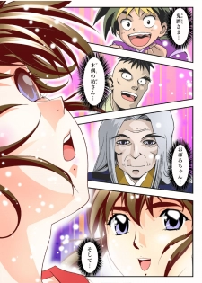 [Senbon Torii] Fallen XX AngeL 16 THE DARK2  Full Color (Injuu Seisen Twin Angels) - page 7