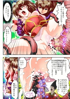 [Senbon Torii] Fallen XX AngeL 16 THE DARK2  Full Color (Injuu Seisen Twin Angels) - page 22