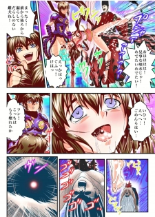 [Senbon Torii] Fallen XX AngeL 16 THE DARK2  Full Color (Injuu Seisen Twin Angels) - page 36