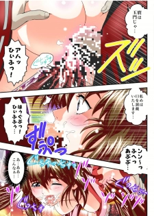 [Senbon Torii] Fallen XX AngeL 16 THE DARK2  Full Color (Injuu Seisen Twin Angels) - page 29