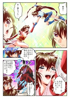 [Senbon Torii] Fallen XX AngeL 16 THE DARK2  Full Color (Injuu Seisen Twin Angels) - page 41