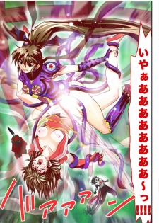 [Senbon Torii] Fallen XX AngeL 16 THE DARK2  Full Color (Injuu Seisen Twin Angels) - page 9
