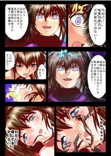 [Senbon Torii] Fallen XX AngeL 16 THE DARK2  Full Color (Injuu Seisen Twin Angels) - page 38