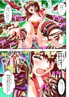 [Senbon Torii] Fallen XX AngeL 16 THE DARK2  Full Color (Injuu Seisen Twin Angels) - page 25