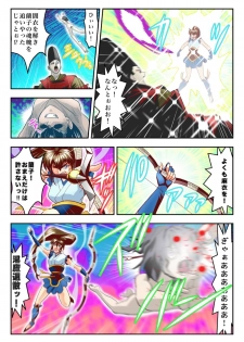 [Senbon Torii] Fallen XX AngeL 16 THE DARK2  Full Color (Injuu Seisen Twin Angels) - page 40
