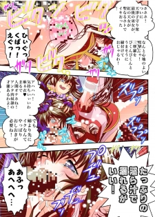 [Senbon Torii] Fallen XX AngeL 16 THE DARK2  Full Color (Injuu Seisen Twin Angels) - page 31