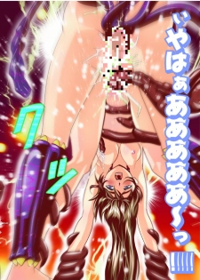 [Senbon Torii] Fallen XX AngeL 16 THE DARK2  Full Color (Injuu Seisen Twin Angels) - page 34