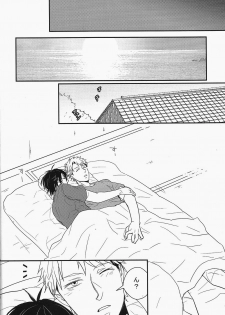 (SPARK9) [RRO (Ruratto)] Hitorikko (Barakamon) - page 8