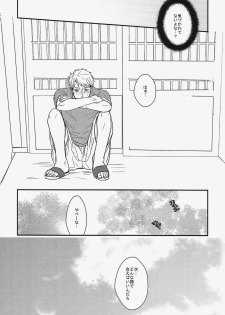 (SPARK9) [RRO (Ruratto)] Hitorikko (Barakamon) - page 15