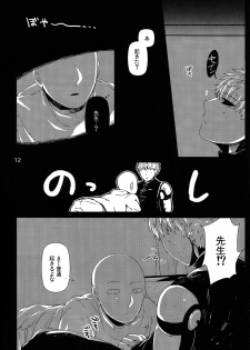 (C86) [Viva in Volvo (Asamizu)] Living Dark with You (One Punch Man) - page 9