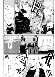 (C86) [Viva in Volvo (Asamizu)] Living Dark with You (One Punch Man) - page 3