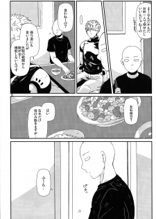 (C86) [Viva in Volvo (Asamizu)] Living Dark with You (One Punch Man) - page 5