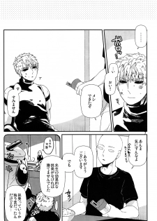(C86) [Viva in Volvo (Asamizu)] Living Dark with You (One Punch Man) - page 4