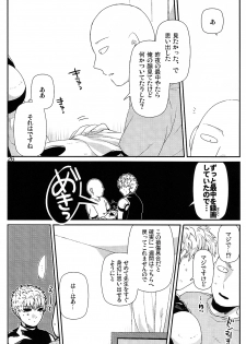 (C86) [Viva in Volvo (Asamizu)] Living Dark with You (One Punch Man) - page 23
