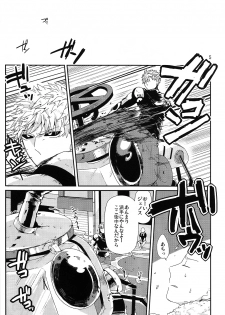(C86) [Viva in Volvo (Asamizu)] Living Dark with You (One Punch Man) - page 2