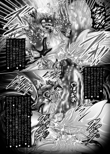 [Pintsize (Hozumi Touzi, TKS)] Dark Planet Syndrome Yon ~ Fushoku Houkai Tsukihime ~ (Bishoujo Senshi Sailor Moon) [Digital] - page 21