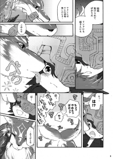 [Dogear (Inumimi Moeta)] ~LICHT~ (The Legend of Zelda: Twilight Princess) [Sample] - page 4