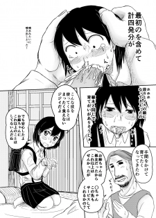 [Obaba] Bitch Maruko-chan (Chibi Maruko-chan) - page 10