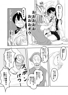 [Obaba] Bitch Maruko-chan (Chibi Maruko-chan) - page 12