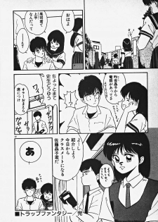 [Date Fujiaki] Kodomo janai mon! - page 27