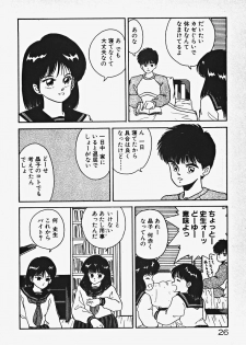 [Date Fujiaki] Kodomo janai mon! - page 31