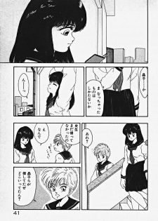 [Date Fujiaki] Kodomo janai mon! - page 46